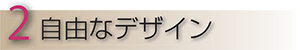 FITシリーズ