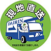 FITシリーズ