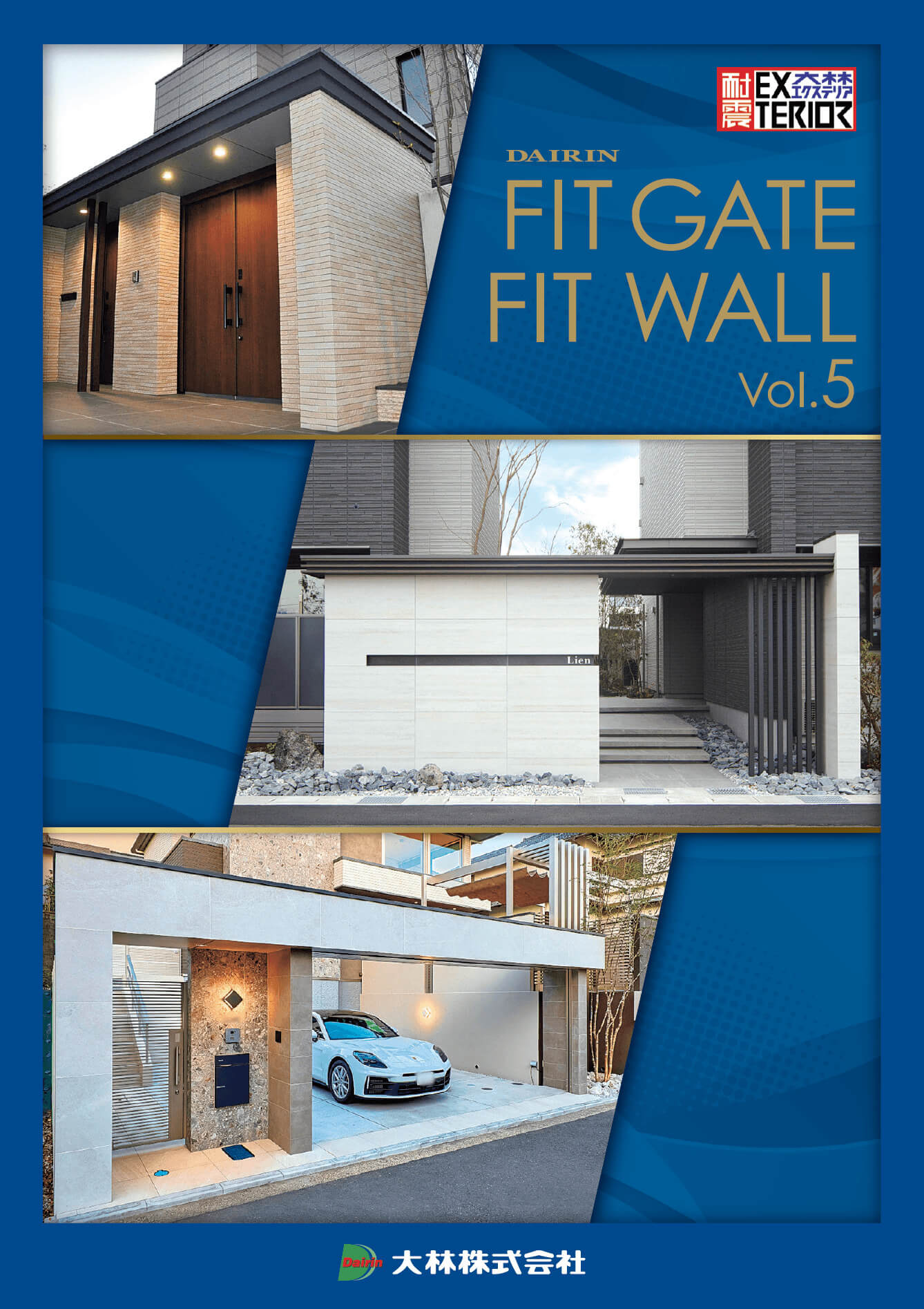 『FIT GATE』製品カタログ