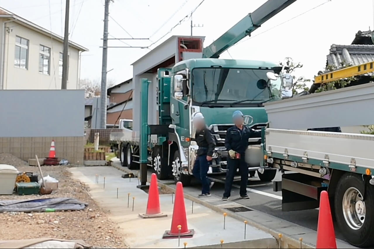 現場へ直送